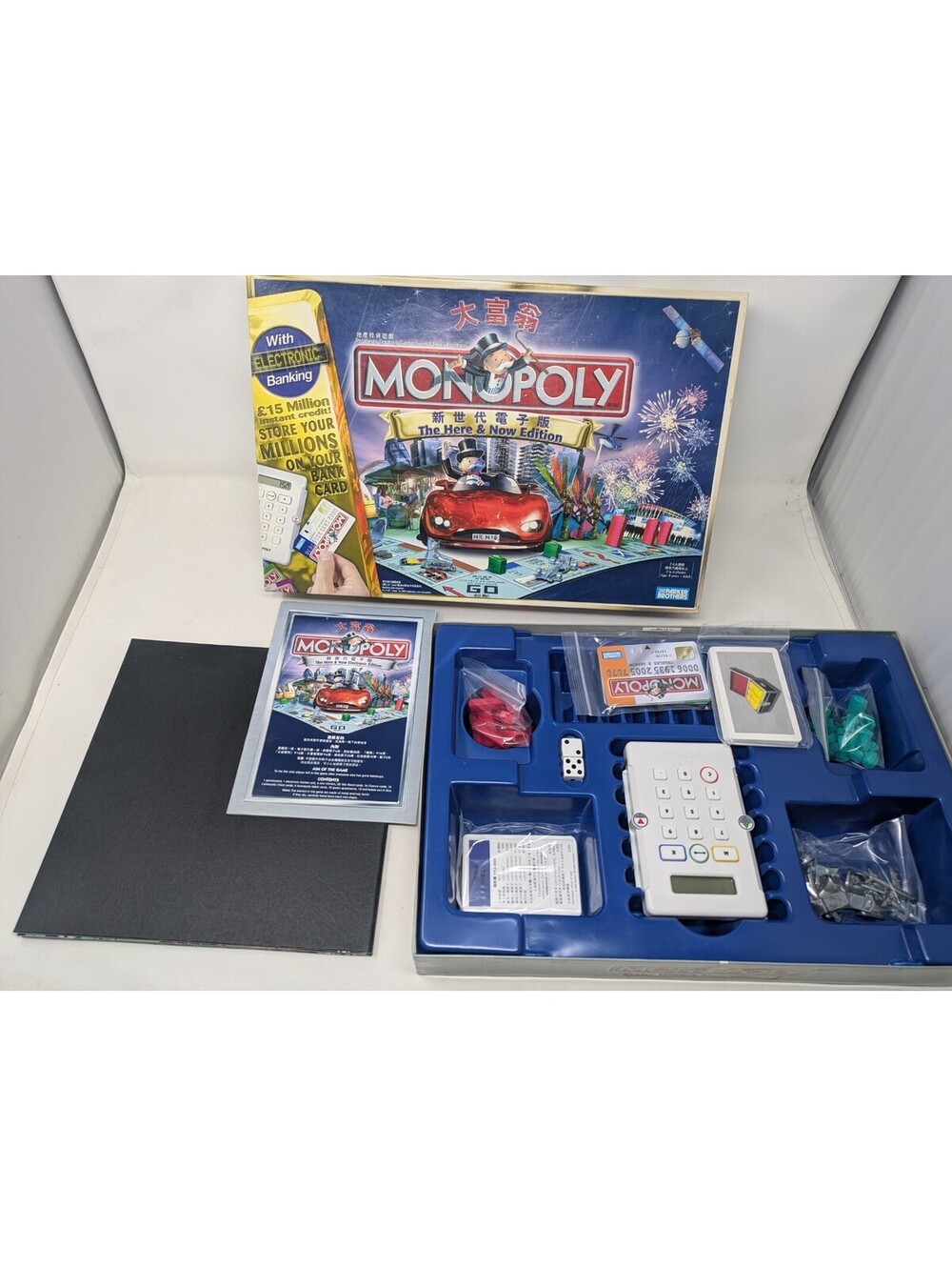 Monopoly Here & Now Limited Edition Board Game Hasbro 2005- English/Chinese